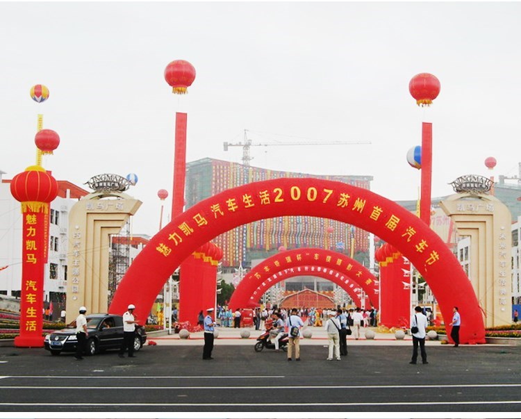 霞浦庆典拱门
